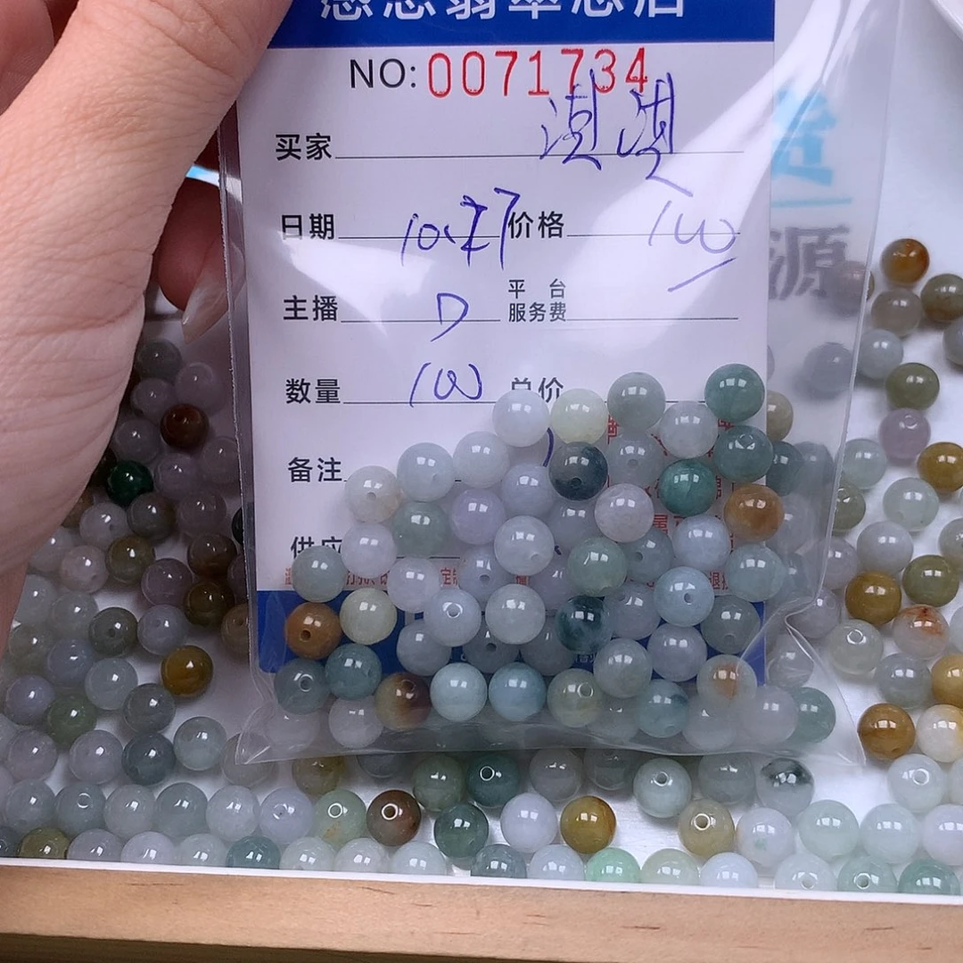 淇***i翡翠未镶嵌手链翡翠