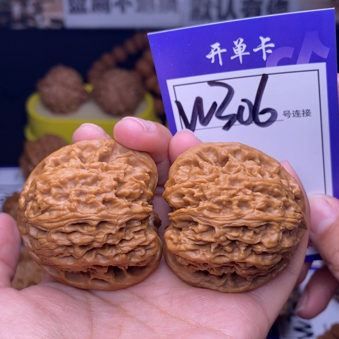 吊坠文玩核桃W306链接 三角疆43尺