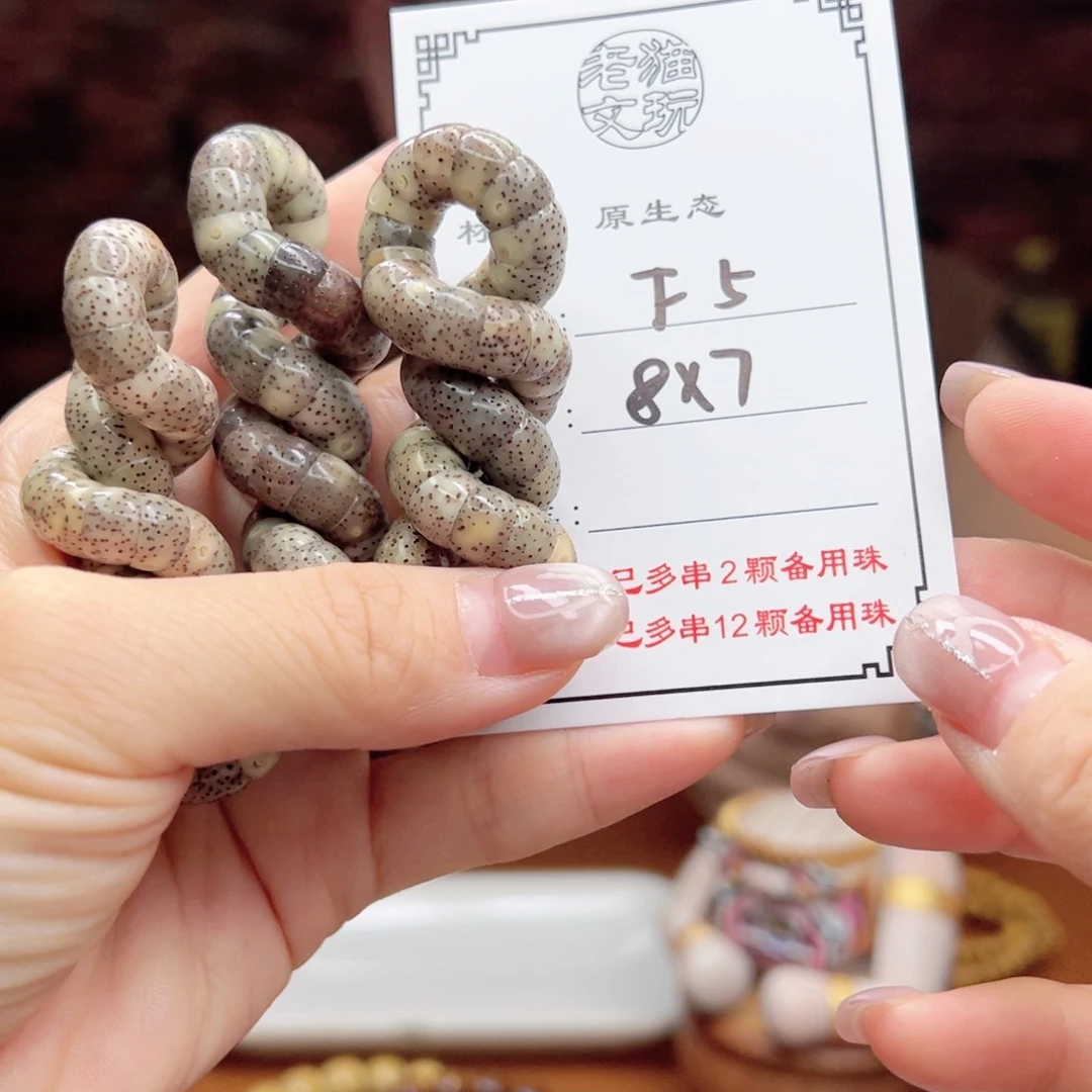 手串星月菩提5 星月菩提