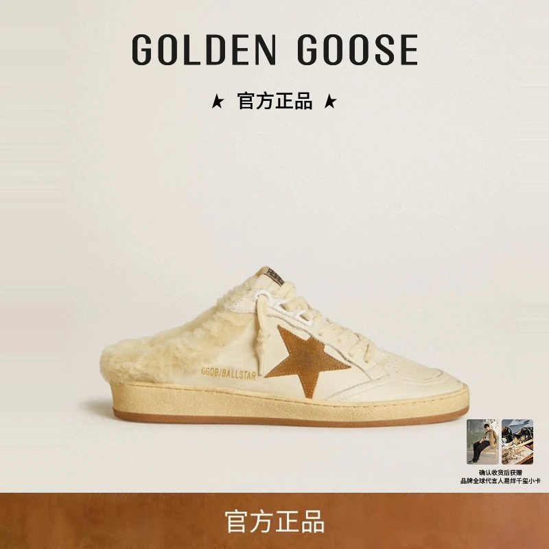 GoldenGoose女款BallStarSabot毛绒半拖休闲星星脏脏鞋GGDB