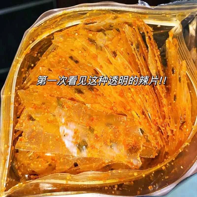 越南特色辣片糯米纸辣椒米皮透明的米纸辣片越南风味辣条旗舰店