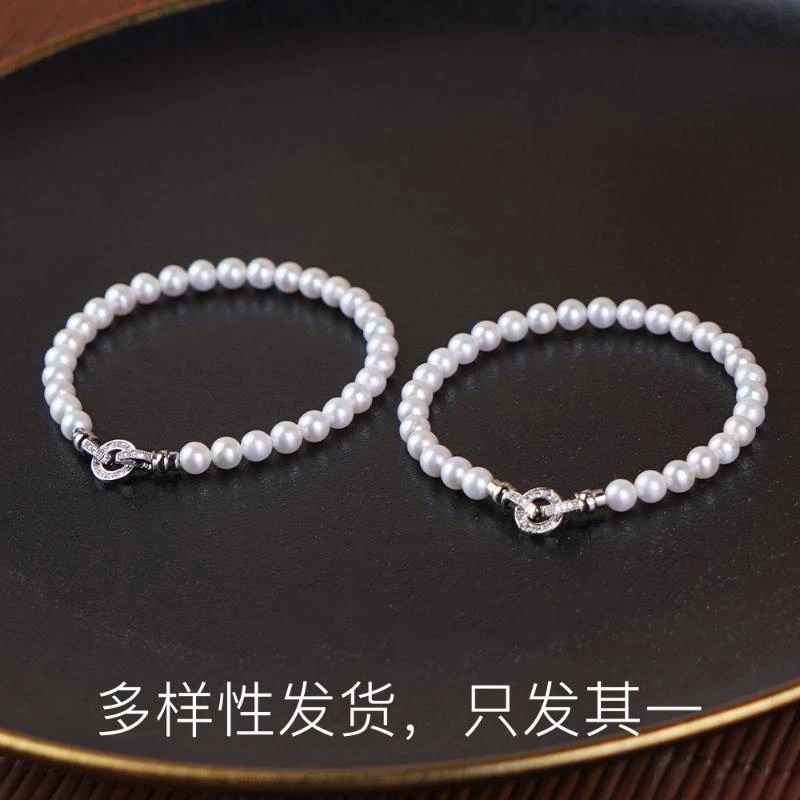 【香掌柜】淡水珍珠手链（多样性发货，发一件）