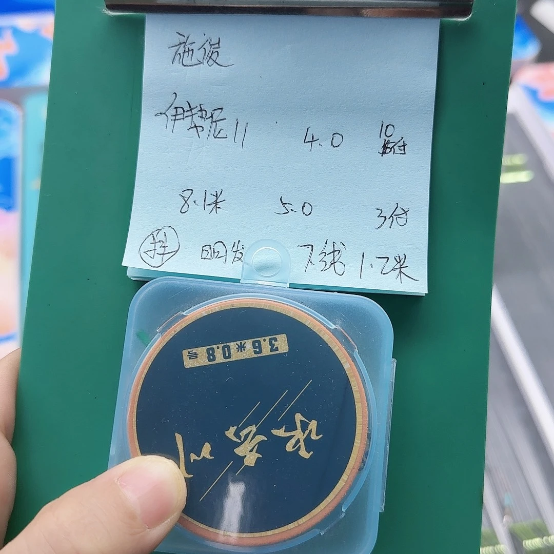 施***俊200M及以上尼龙884456669