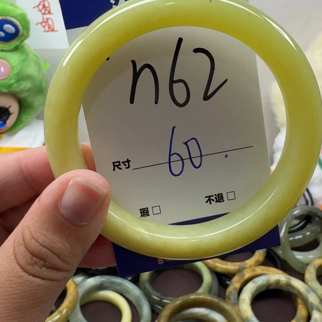 蛇纹石玉未镶嵌手镯62