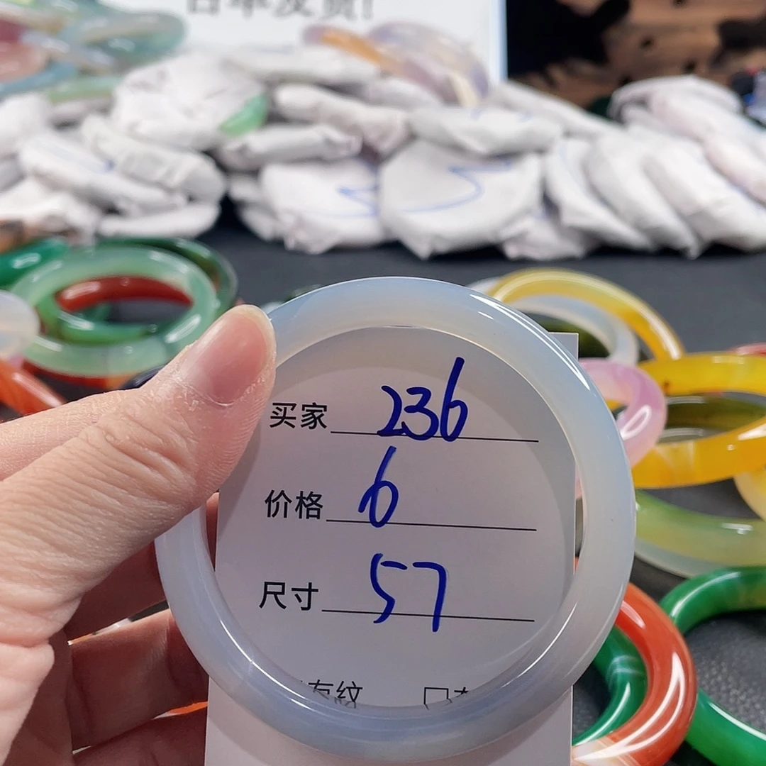 手镯玛瑙/玉髓未镶嵌