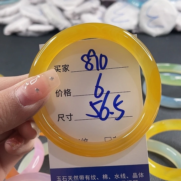 玛瑙/玉髓未镶嵌手镯