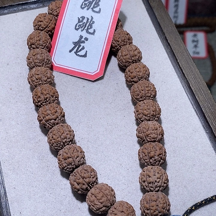 手串金刚菩提385跳跳龙