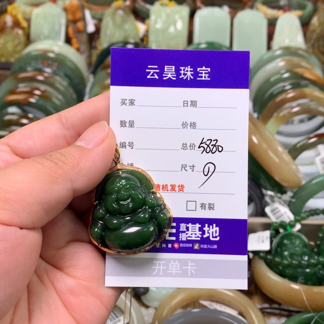 和田玉18K金镶嵌颈饰?****?
