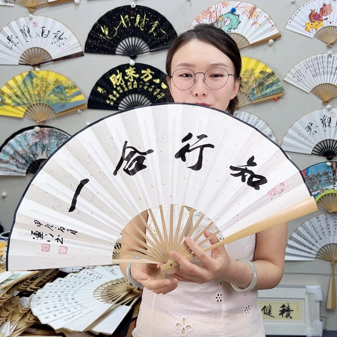 书法书法 10寸玉竹 手写手绘 默认粘好