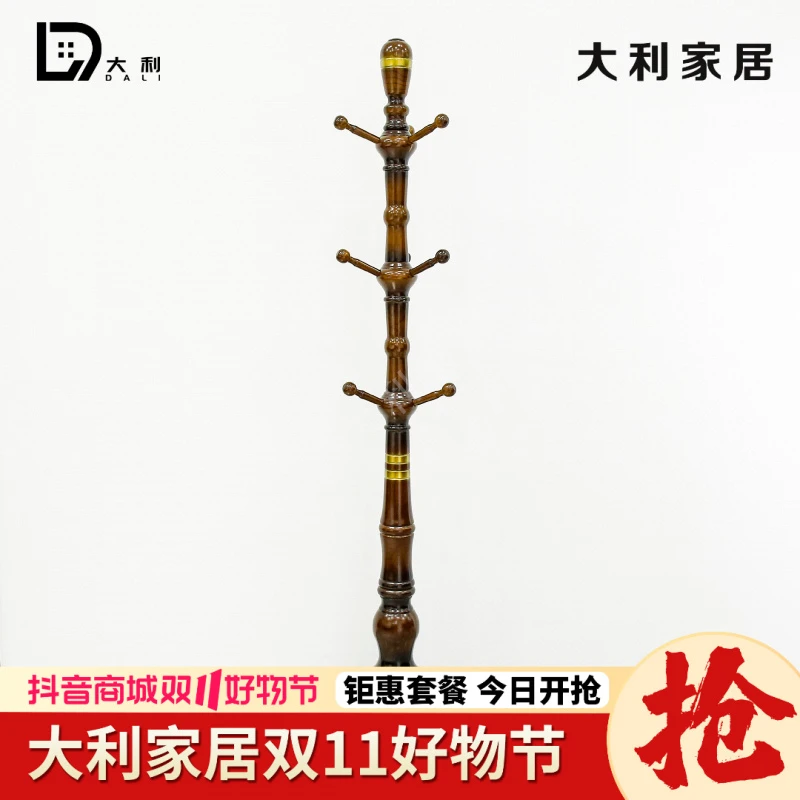 （大利家具）301-水曲柳大料挂衣架高档奢华立式衣服架衣帽架家用