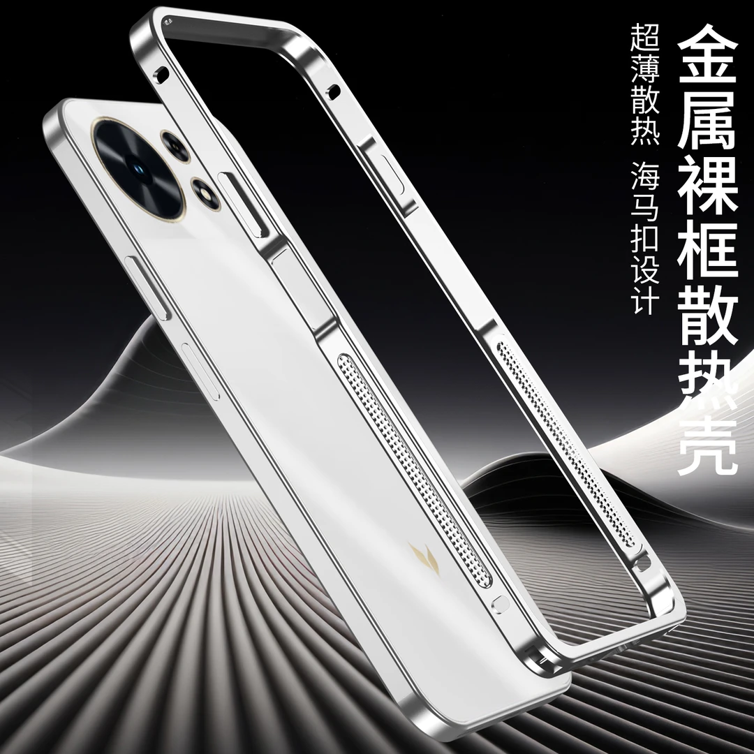 适用麦芒40金属边框手机壳防摔散热海马扣新款个性小众裸机手感