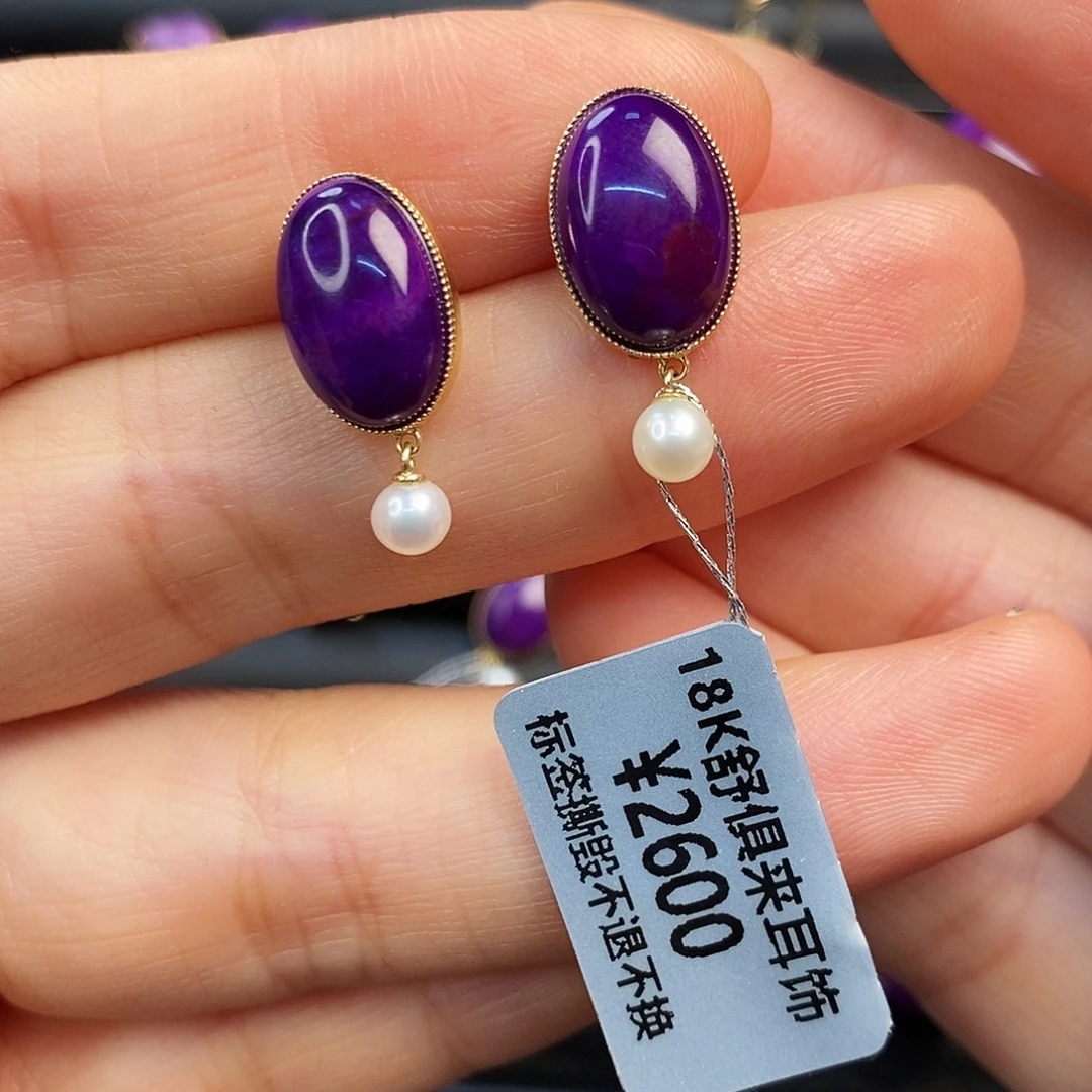 苏纪石（舒俱来）18K金镶嵌耳饰