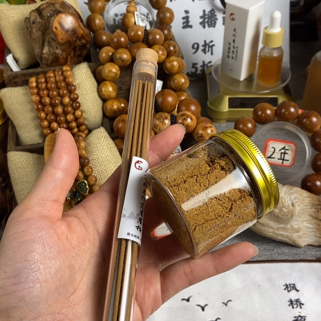 柏木（崖柏）手串/手链花花