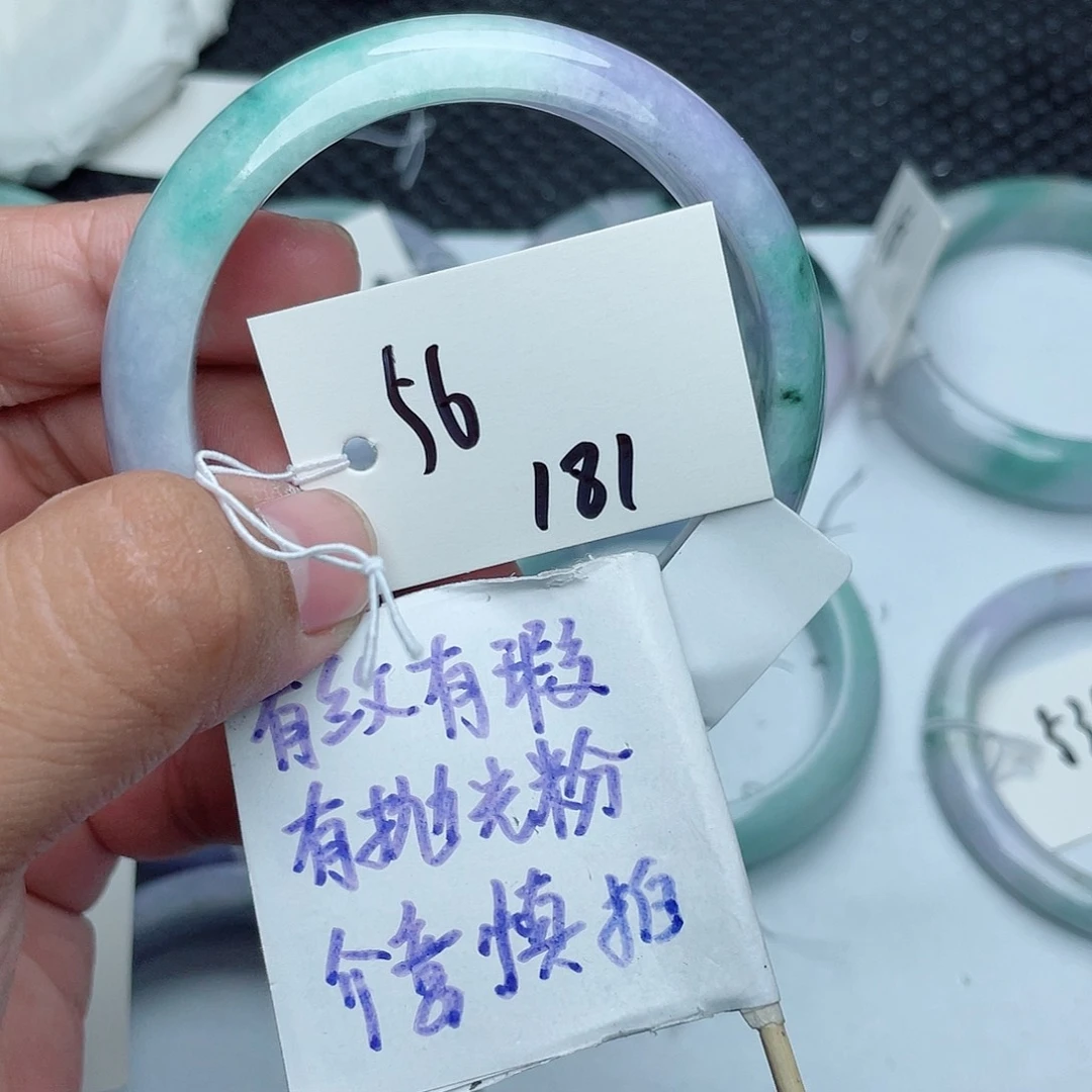 翡翠未镶嵌手镯181
