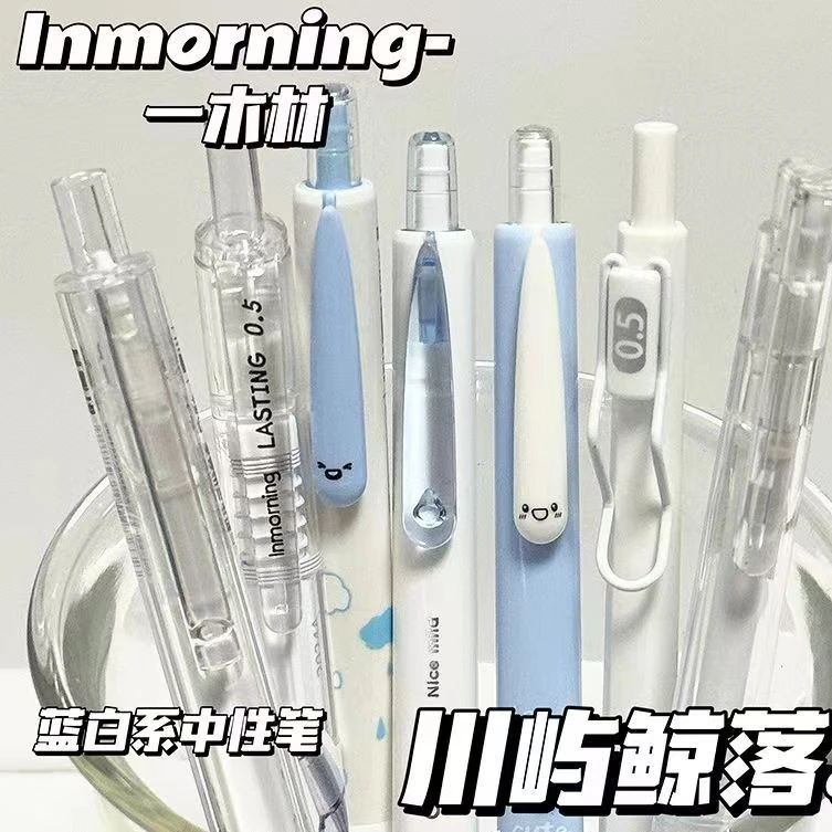 刷题按动中性笔简约ins高颜值蓝白速干葫芦头0.5黑笔学生水笔TTH