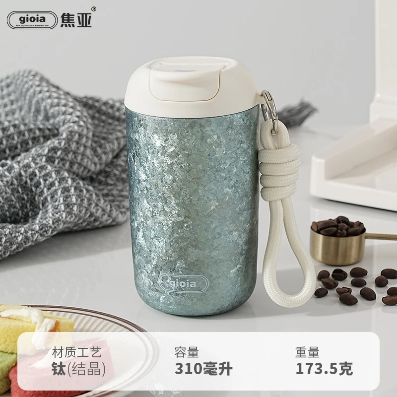 日本进口焦亚gioia纯钛咖啡杯