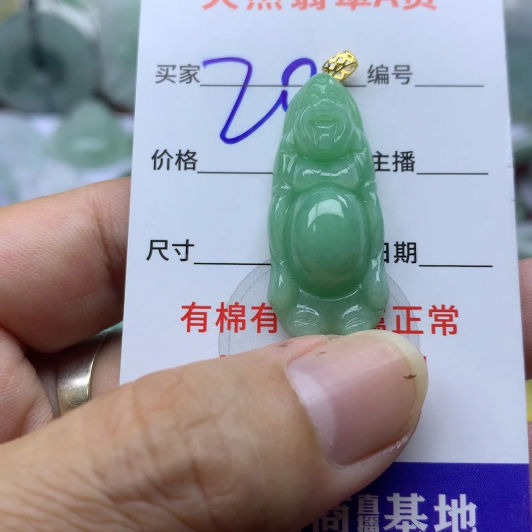 翡翠未镶嵌颈饰缅甸A货翡翠