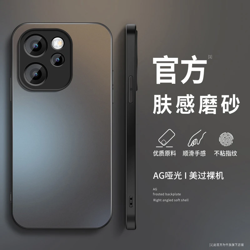 适用opporeno15手机壳新款Reno15pro磨砂硅胶纯色镜头全包保护套