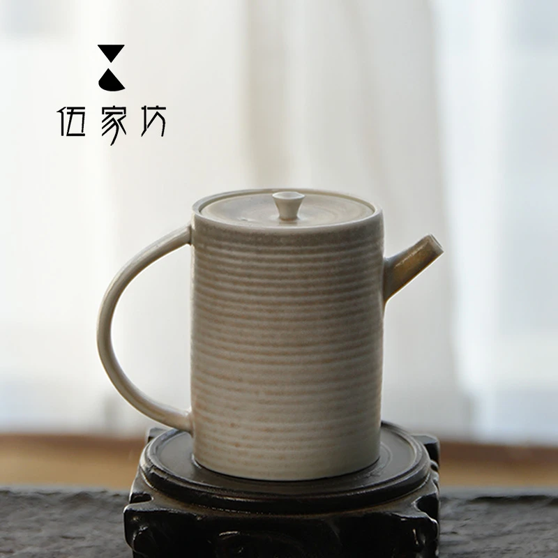 伍家坊無相空寂壶复古侘寂直筒茶壶正把壶小容量可养茶具家用茶壶