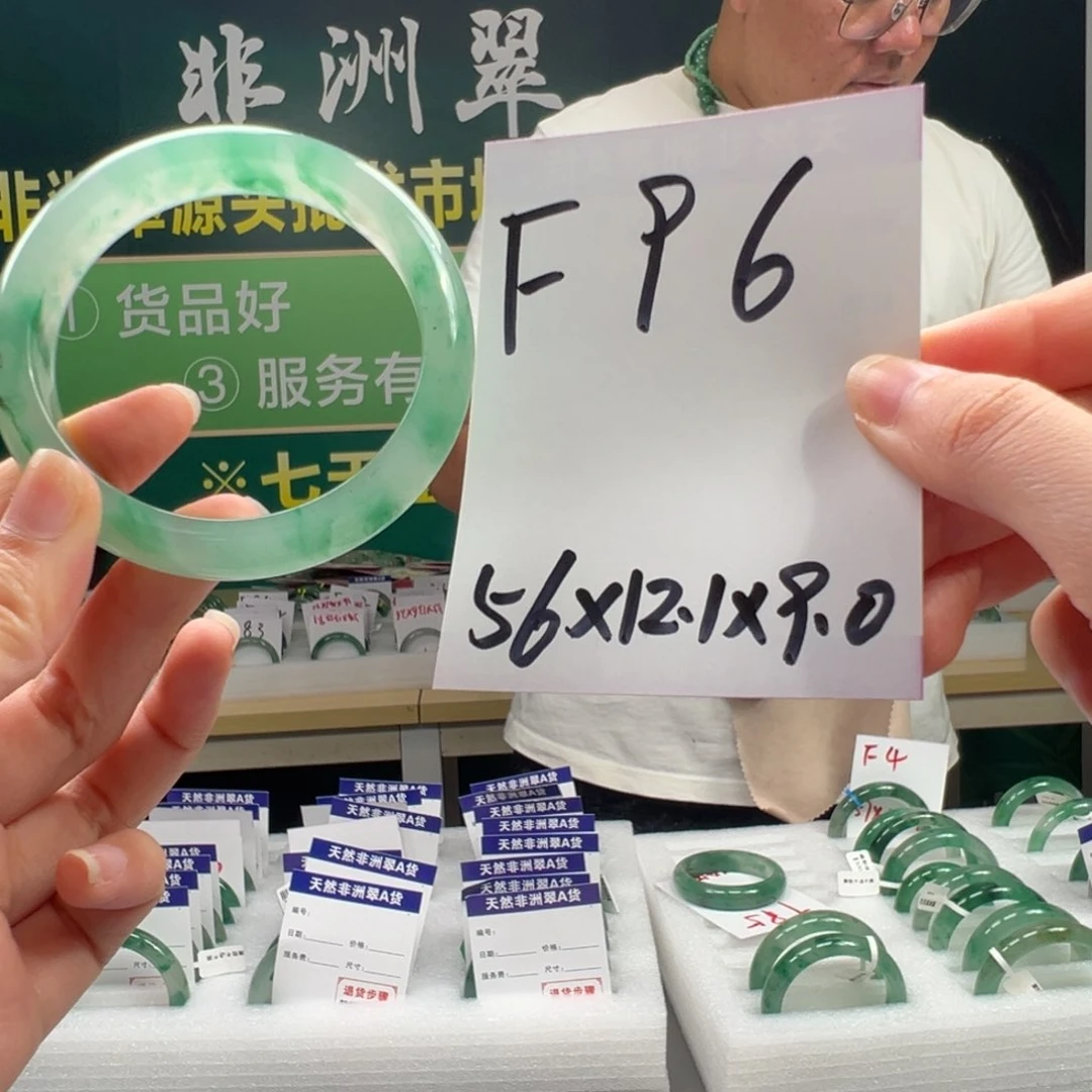 石英岩玉手镯未镶嵌