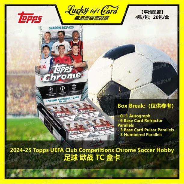 2024-25 TC UEFA Club Competitions  Hobby 足球 欧战 TC 球星卡
