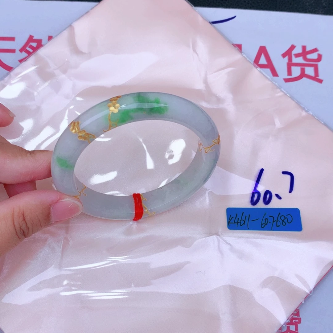 未镶嵌手镯翡翠缅甸翡翠