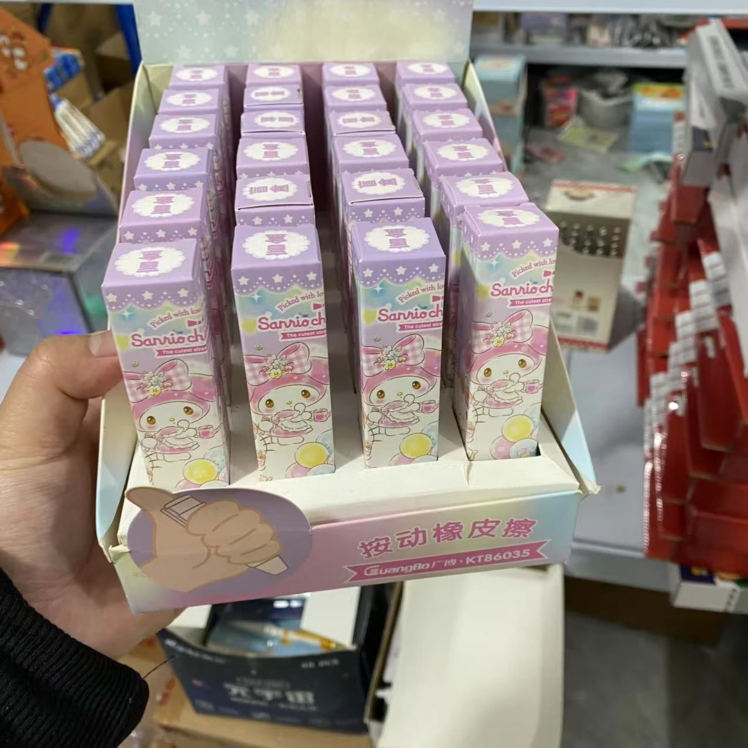 广博 - 三丽鸥按动橡皮盲盒KT86035