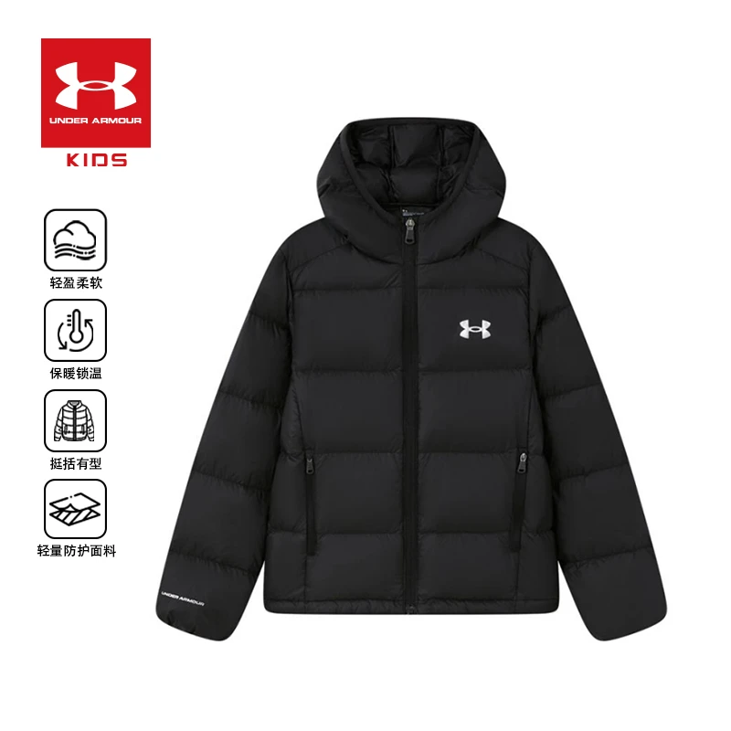 安德玛冬季新款儿童轻暖羽绒服儿童连帽保暖亲子外套254311842-Z