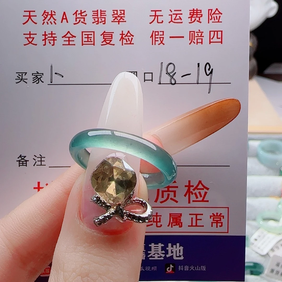 卜****翡翠未镶嵌戒指戒指