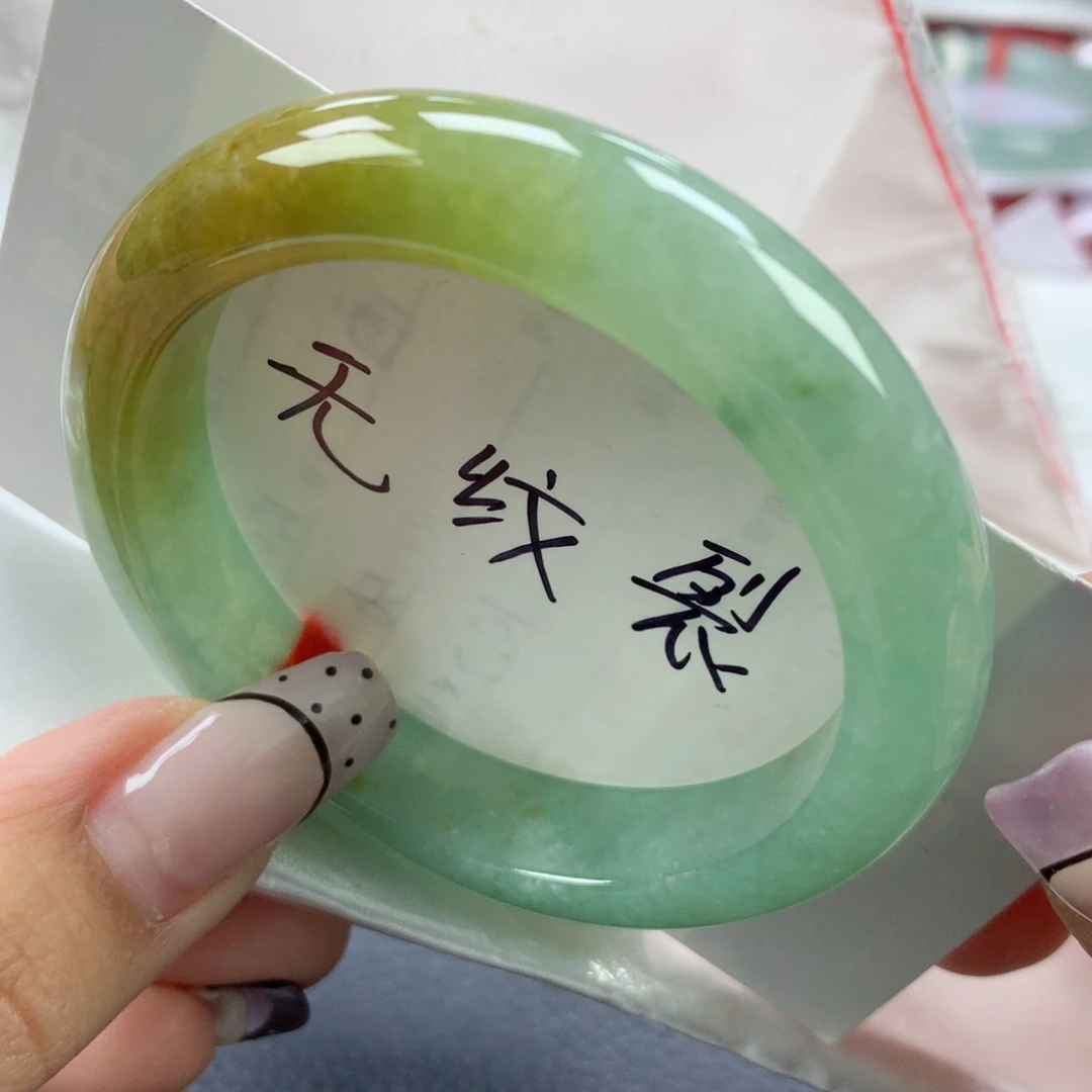 翡翠手镯未镶嵌51➕
