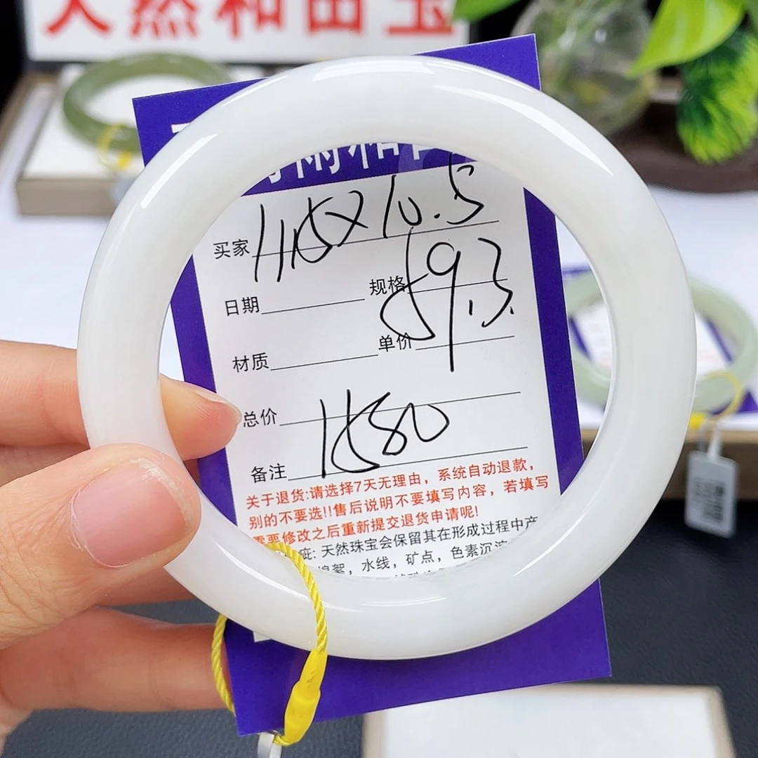 和田玉手镯未镶嵌