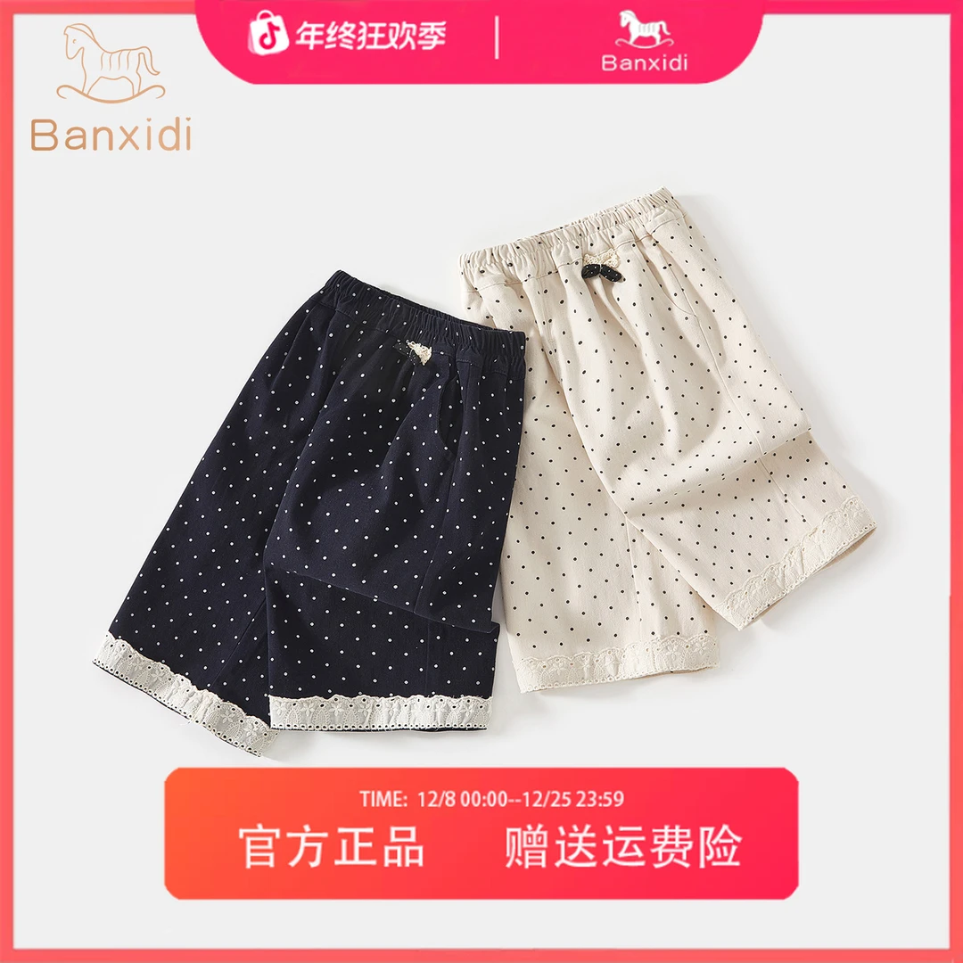 班喜迪女童裤子秋冬款新款洋气时髦宝宝休闲裤秋装波点阔腿裤儿童