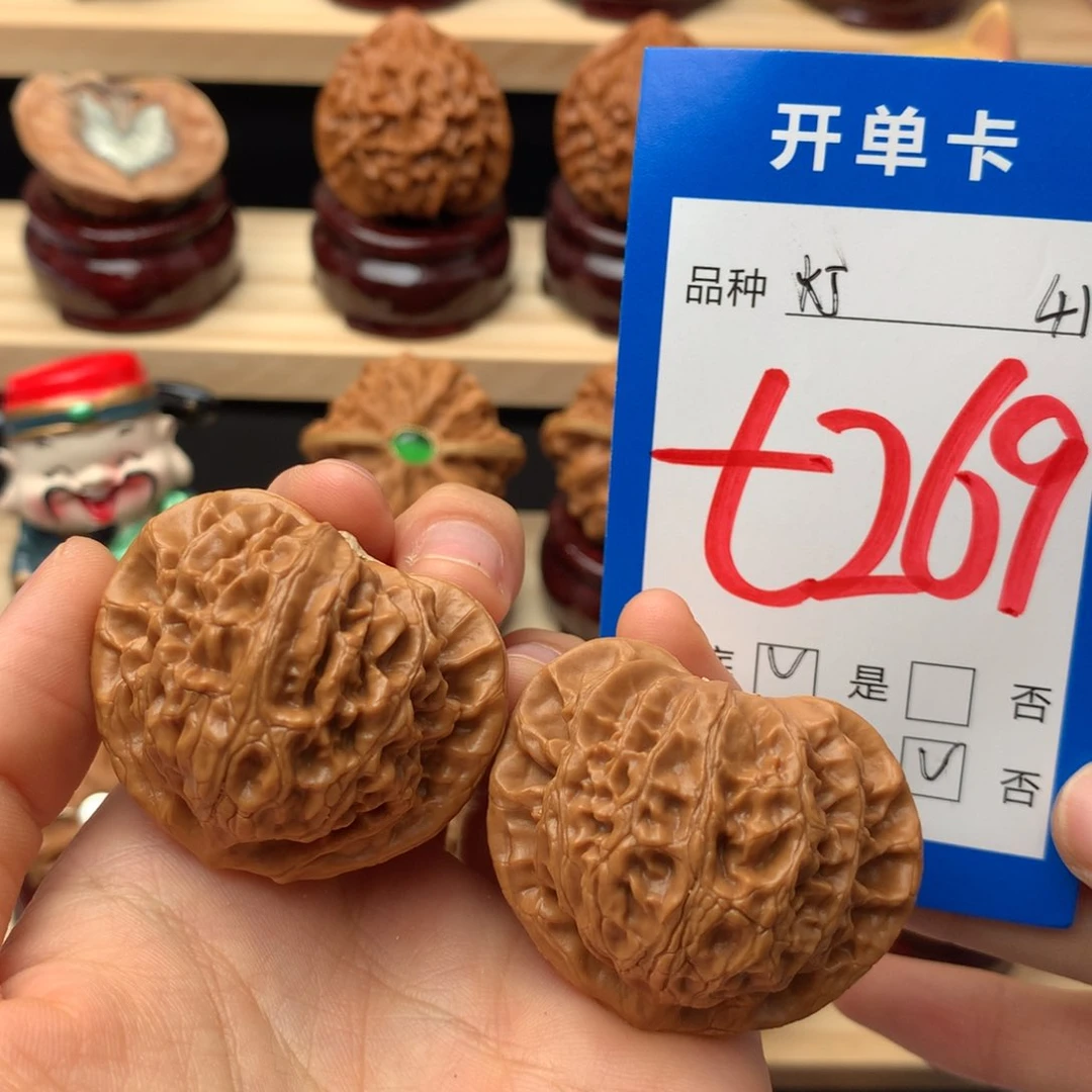 文玩核桃把件269号 宫灯 41