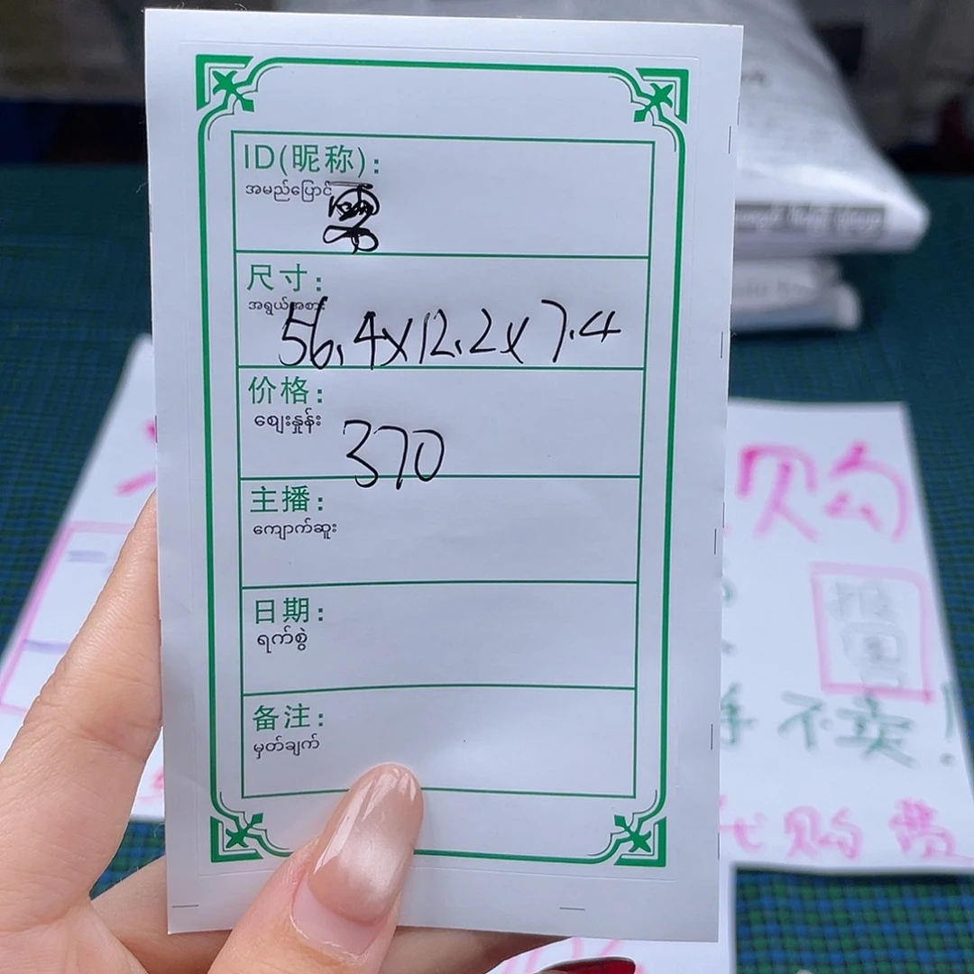 雾***雾珐琅非金属所见即所得