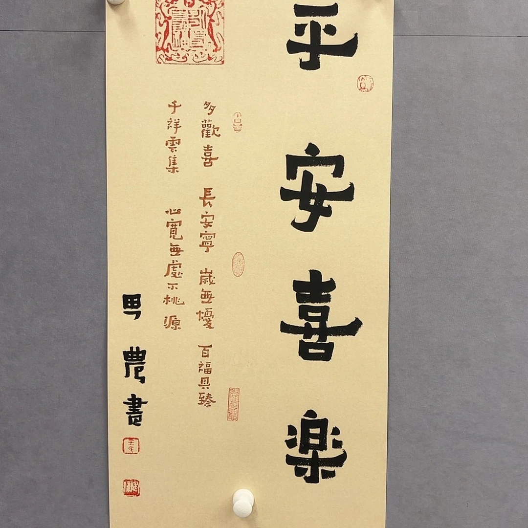 国画亲笔手绘原创