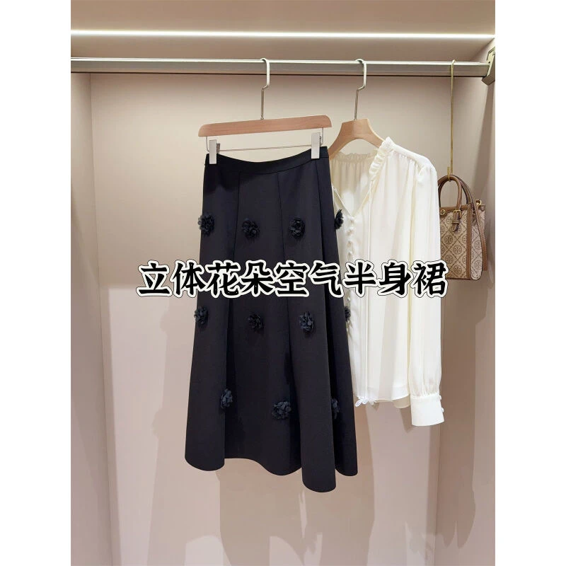 立体花朵装饰垂感空气感多片剪裁法式半身裙