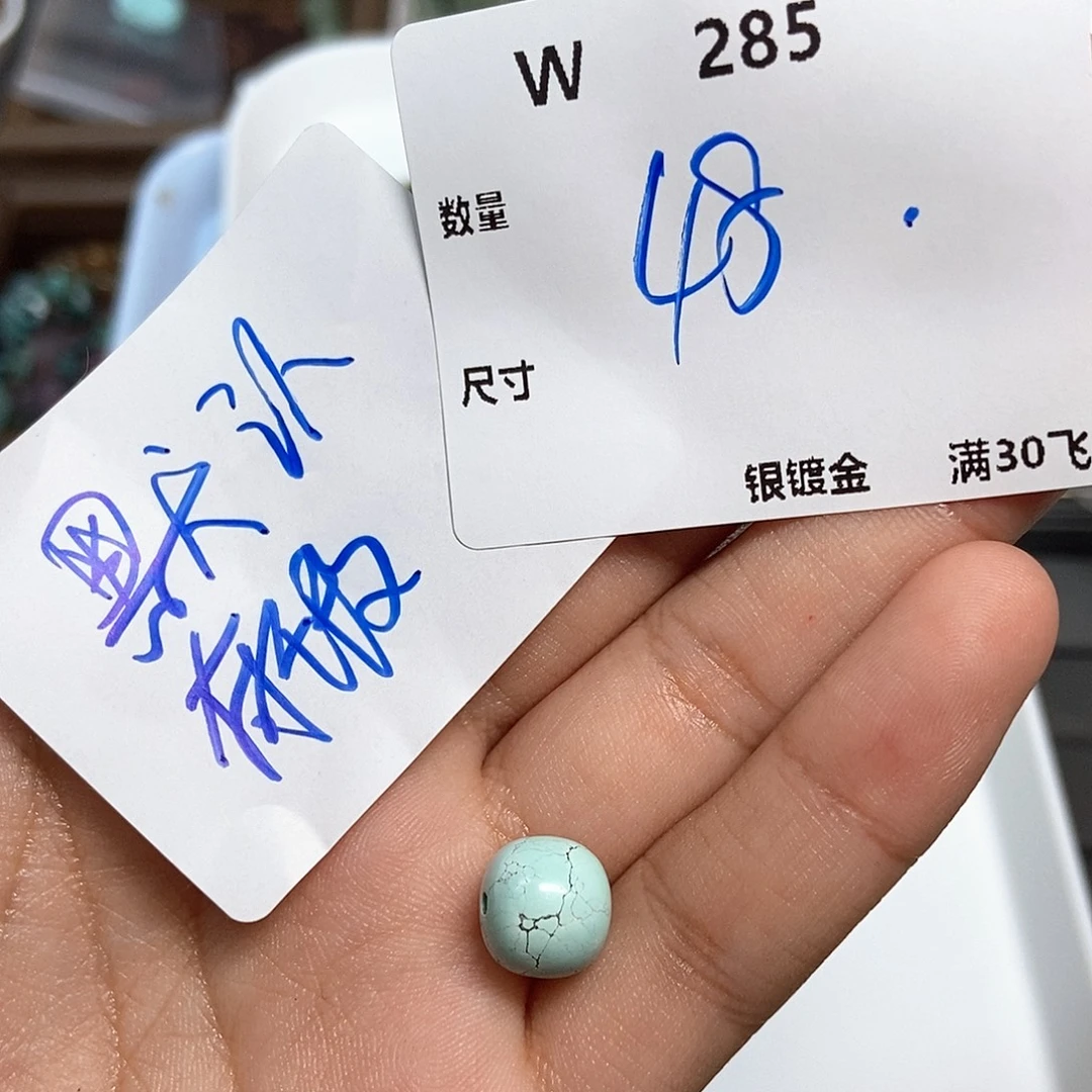 小***z颈饰未镶嵌翡翠W285
