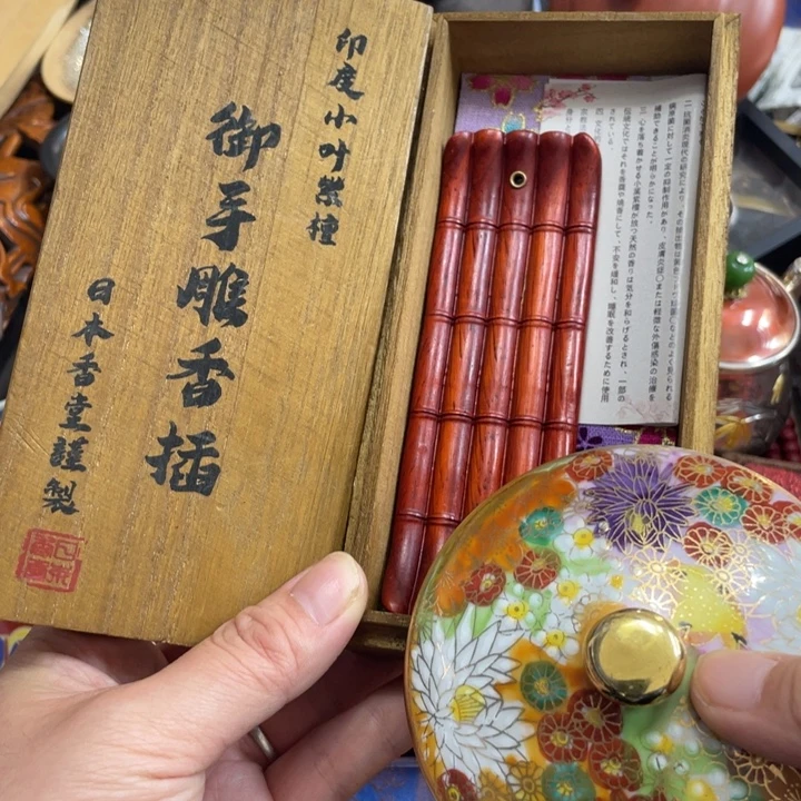 紫砂陶瓷艺术陶瓷艺术陶瓷艺术
