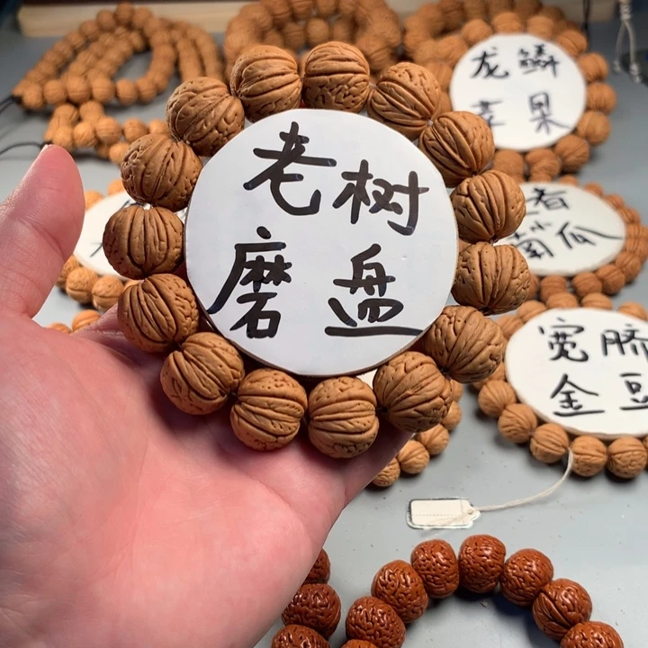 桃核吊坠老树磨盘