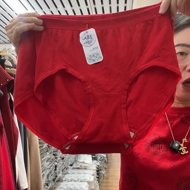 红色无痕中90-135斤3条