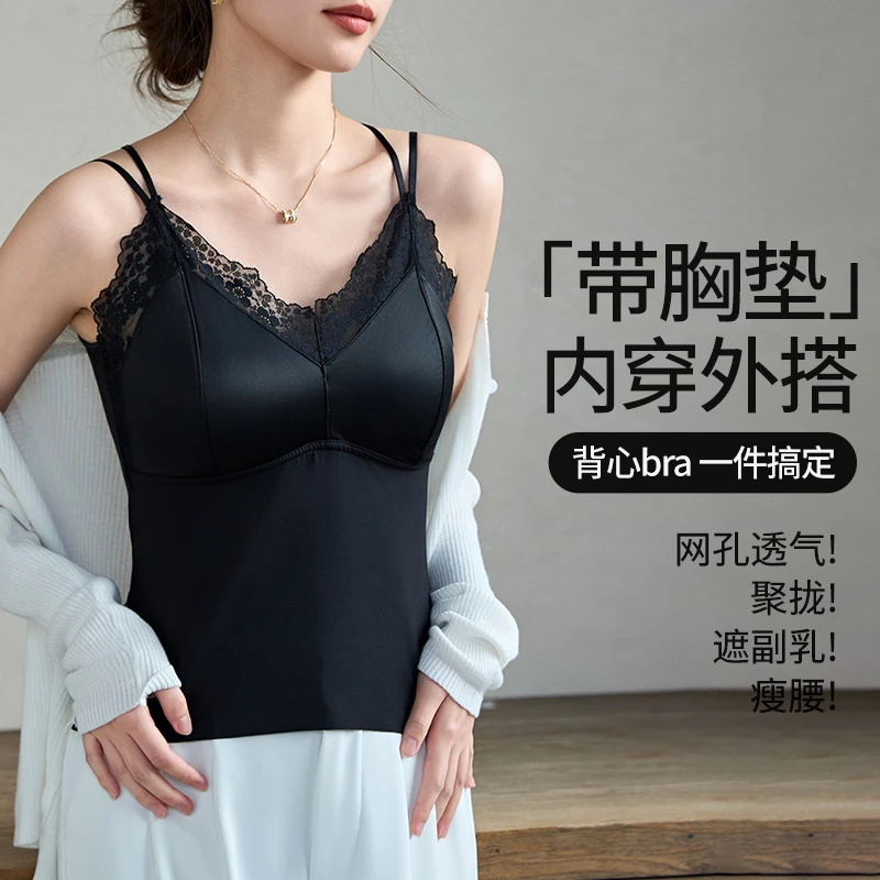 性感蕾丝背心夏季内搭吊带修身内搭显瘦打底聚拢通勤美背免穿