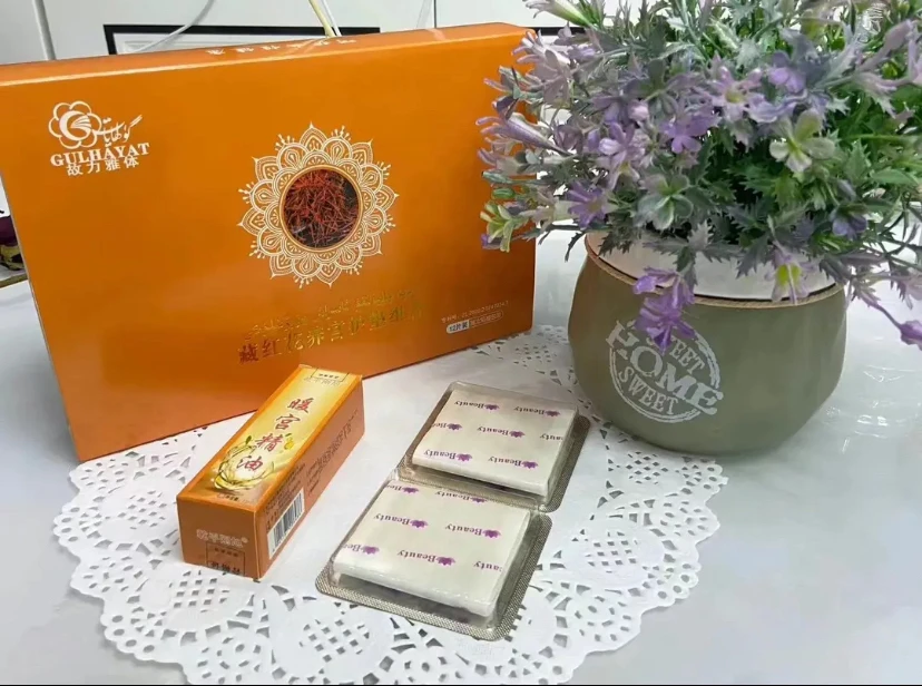 藏紅花养宵护垫组合  新疆包邮