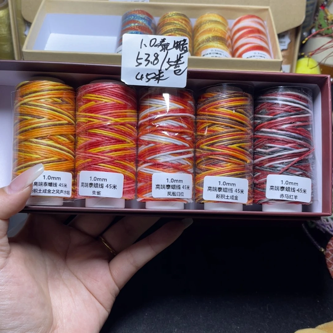 腈纶1.0高端泰蜡45米5色套盒按图发货