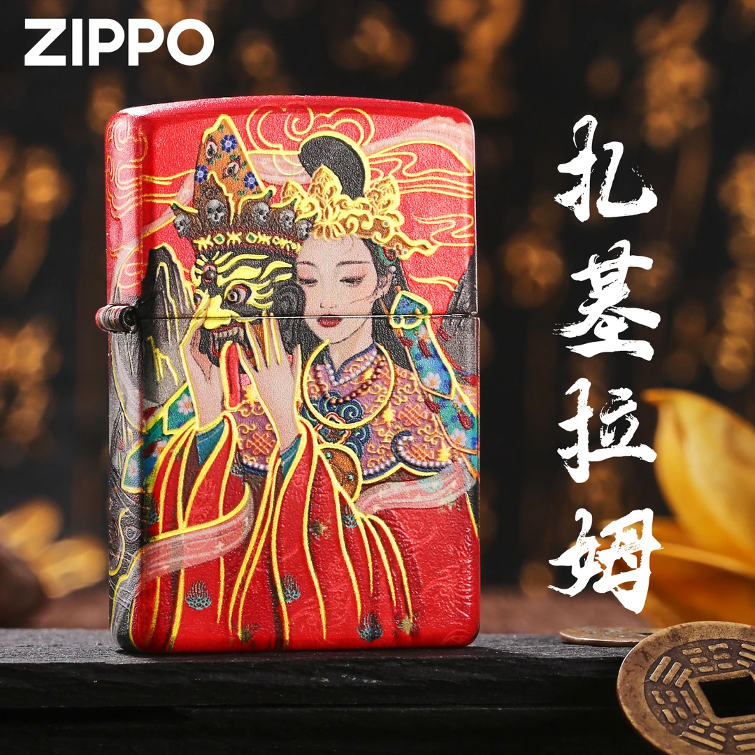 Zippo打火机扎基拉姆官方正品送男生礼物复古防风打火机DYH1X1