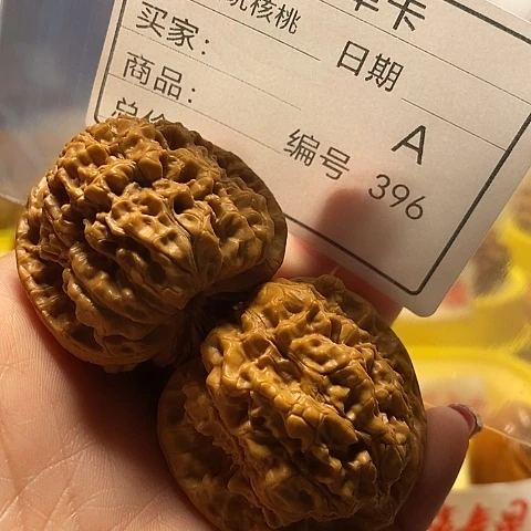 核桃把件蔡*生自产自销……