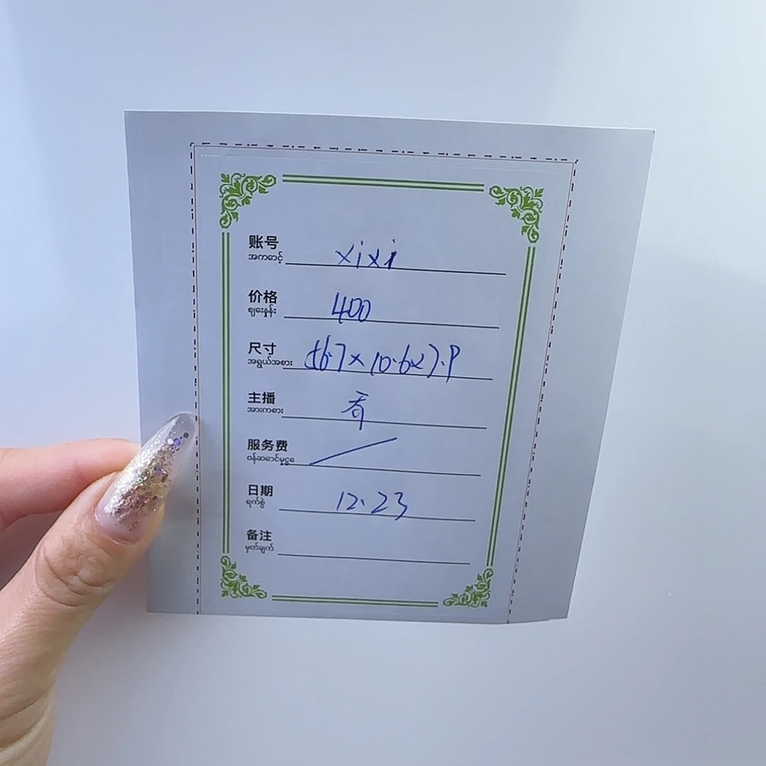 x***.非金属微瑕放漏手镯