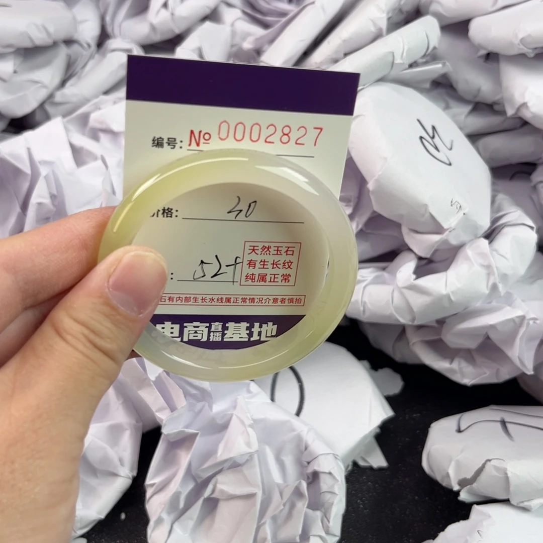 玛瑙/玉髓手镯未镶嵌2827