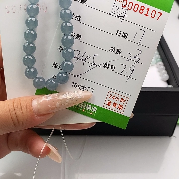 翡翠未镶嵌手链翡翠散珠自选