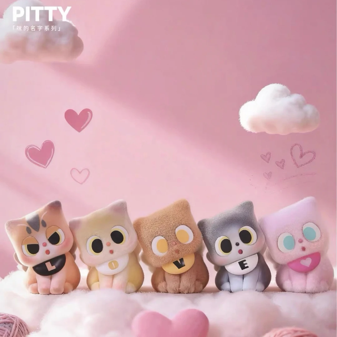 【拆盒】Pitty喵的名字迷你盲盒可爱摆件