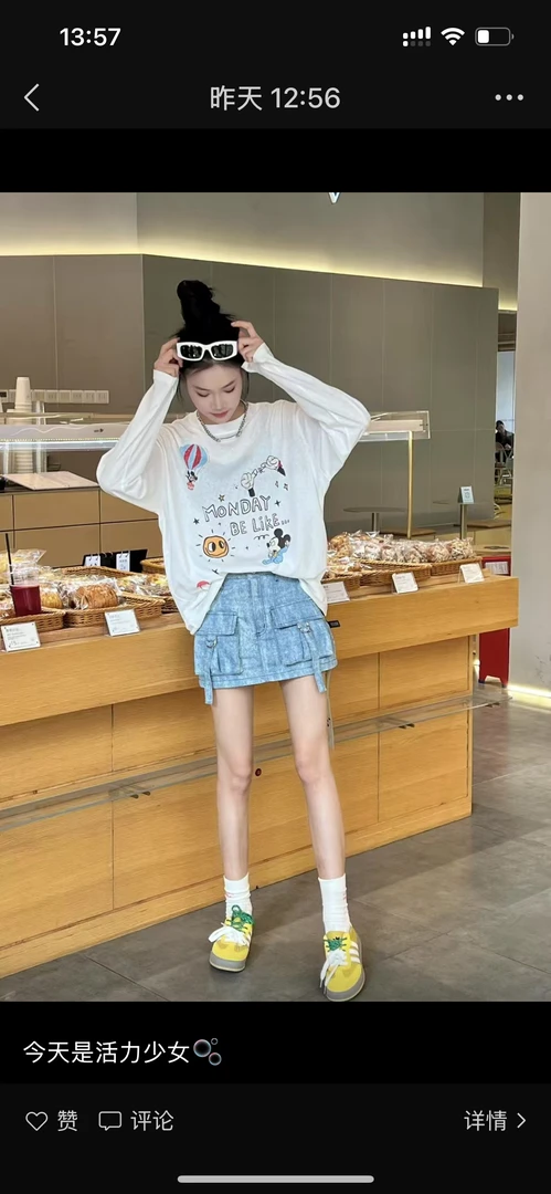 孤品上衣外套裤子短裤集合链接